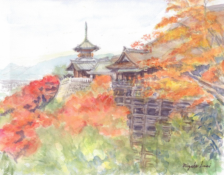 水彩画「清川村の紅葉」