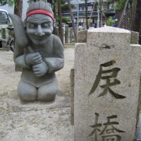 安倍晴明公没後一千年祭