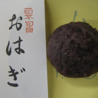 おはぎ・ぼたもち・はんごろし
