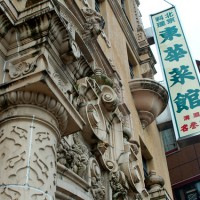 京都近代建築遺産 東華菜館 ヴｫｰリズ