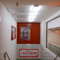 京都近代建築遺産 大丸京都店
