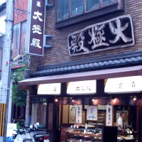ヴォーリズの京都に残した洋館