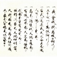 坂本龍馬 近江屋事件