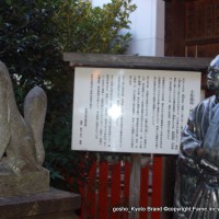 坂本龍馬と京おんな　お龍
