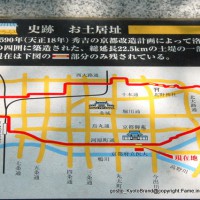 文化遺産 御土居 石碑 廬山寺 京都府立医大付属図書館 豊臣秀吉