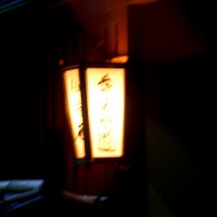 愛宕古道街道灯し