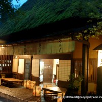 愛宕古道街道灯し 奥嵯峨鳥居本　蔦屋　