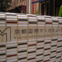 秋の夜長 夜間開館の博物館がない