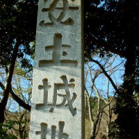 織田信長 安土城