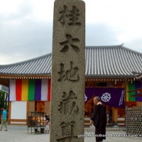 地蔵盆 京の六地蔵めぐり