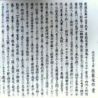 新島八重の兄山本覚馬