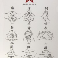 晴明祭の憂鬱
