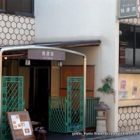 カフェ ギャラリー桃源洞&CafeDavid デヴィッド・キッド