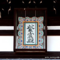 花と言えば梅
