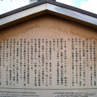 八重桜の園 千本ゑんま堂
