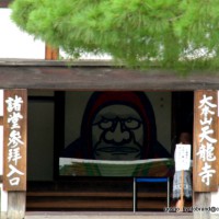 足利幕府