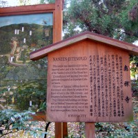 足利将軍家が京にもたらしたもの