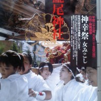 平成女鉾が巡行に参加する日