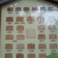 嫌な相手を消しましょう（後編）