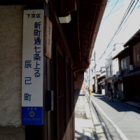 冥界編ハイライト(その１)
