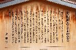 SAKURA 2008 No.2 : 行快作の木造釈迦如来像が拝観できる