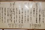 築城400年二条城 お城まつり
