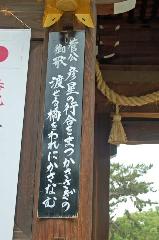 西陣の七夕