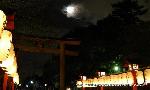 中秋の名月　いずこで月見酒