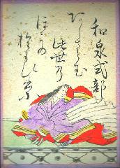 観梅　清凉寺の軒端梅