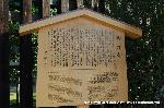 お釈迦さんの鼻くそ　花供租あられをご存知だろうか