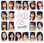 平成のさくら唄