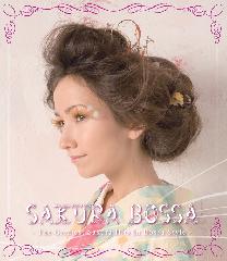 平成のさくら唄