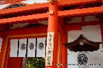 京の春祭/　紫野御霊会　今宮神社