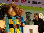京都夏の妖怪　その五　モノノケタウン
