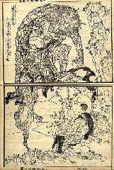 京都夏の妖怪　その五　モノノケタウン
