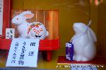 初詣にうさぎ神社へ　狛兎の岡崎神社 : 右が狛兎と同じデザインの置物