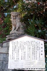初詣/洛中ご利益