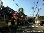 町歩きの節分風景 : 赤い幟が川端通から続いている