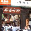 祇園祭　神輿洗いと祈り