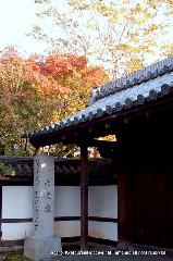  南禅寺の奥山　神明山の紅葉