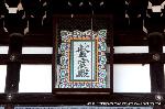 秋季一般公開　京都御所の秋　その1 : 紫宸殿の扁額