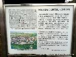 平清盛　縁の地をゆく　そのニ　白河と鳥羽 : 六勝寺跡の説明板(京都会館前)