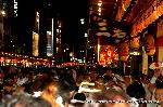 祇園祭三若の吉符入り
