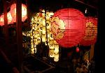祇園祭三若の吉符入り