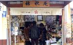 晴明祭の憂鬱
