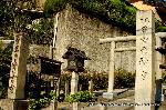 京のお伊勢さん　日向大神宮 : 石碑と一の鳥居