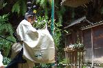 京のお伊勢さん　日向大神宮 : 木製の神鏡のついた榊