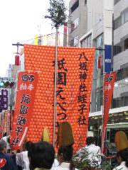 初詣　七福神めぐり