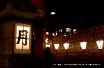 節分立春　吉田神社 : 二の鳥居前の日月の燈籠の左翼