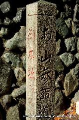 稲荷大社あれこれ